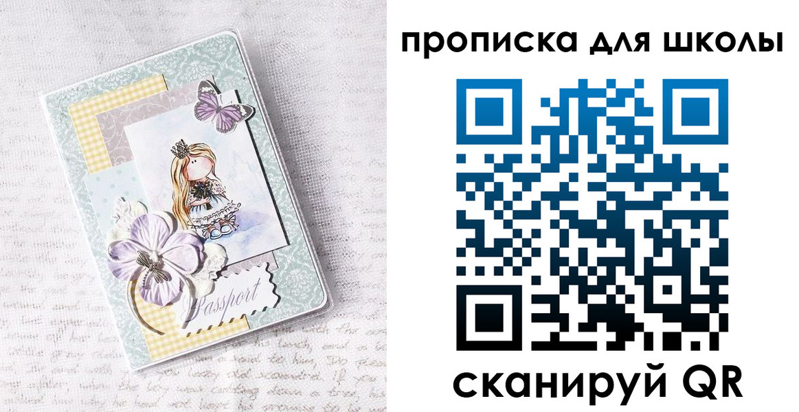 прописка законно в Новомосковске